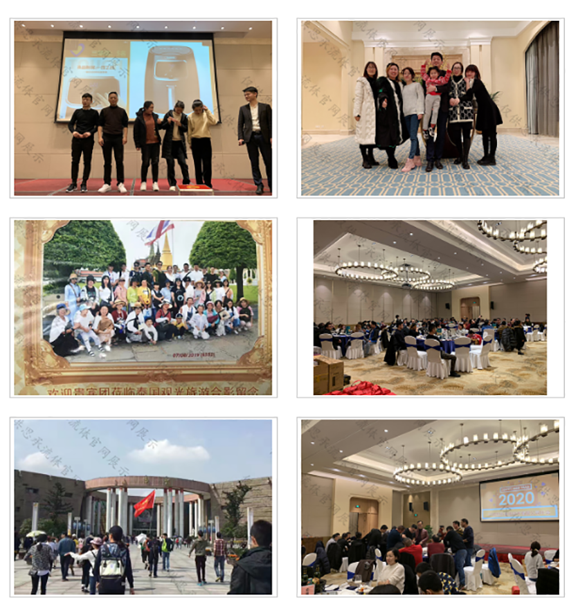 公司簡介 公司簡介