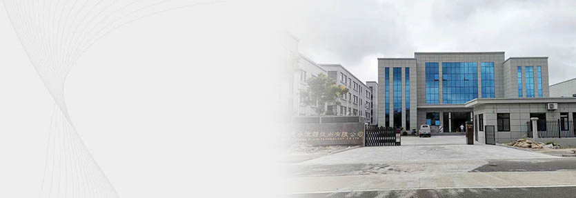 公司簡介 公司簡介